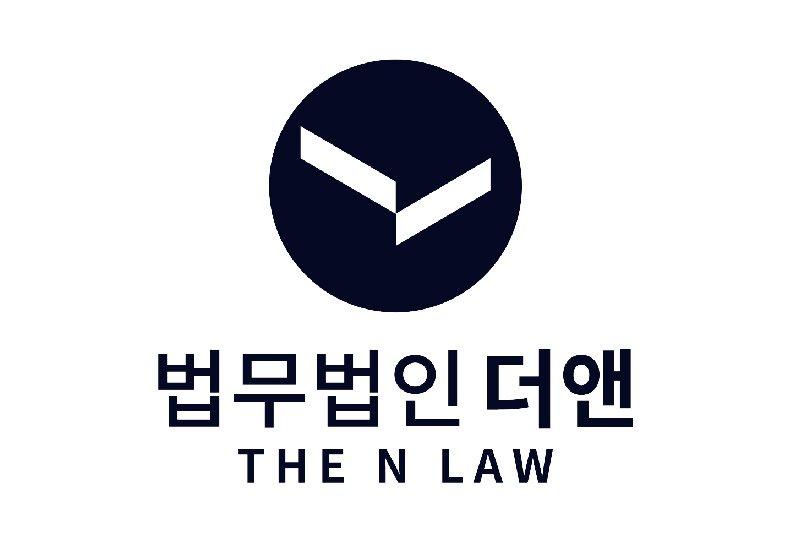 법무법인 더앤